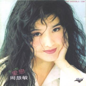 金谷乃宁无法拒绝的
