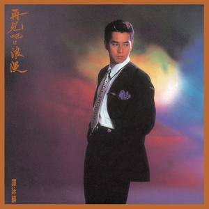 金谷乃宁无法拒绝的
